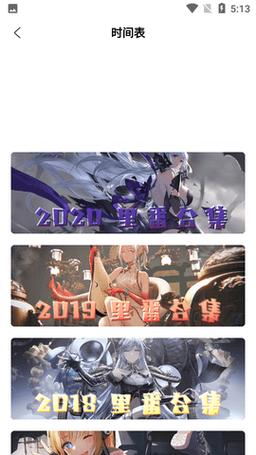 五一漫画轻量版
