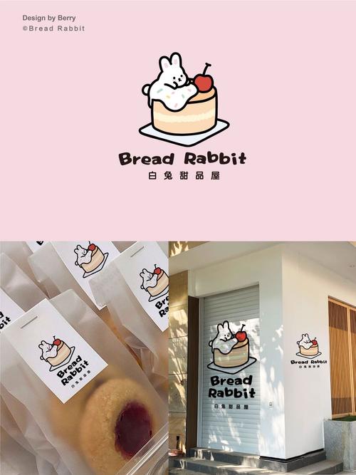 我的甜品屋红包版游戏截图