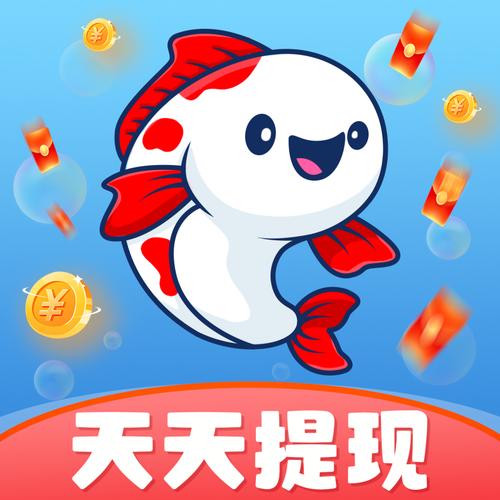 番鱼短视频赚钱提米版v1.0.2缩略图