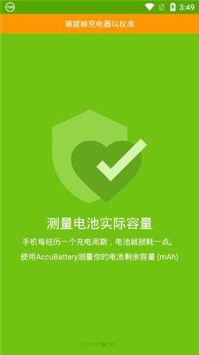 喜马小说免费版v战略版游戏截图