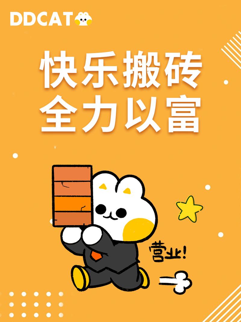 掌上搬砖v1.0.0缩略图