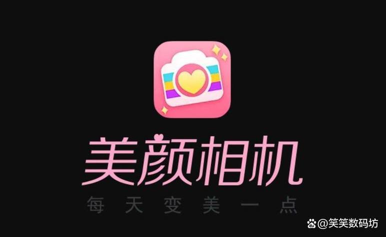 美白照相机(Beauty Camera)下载