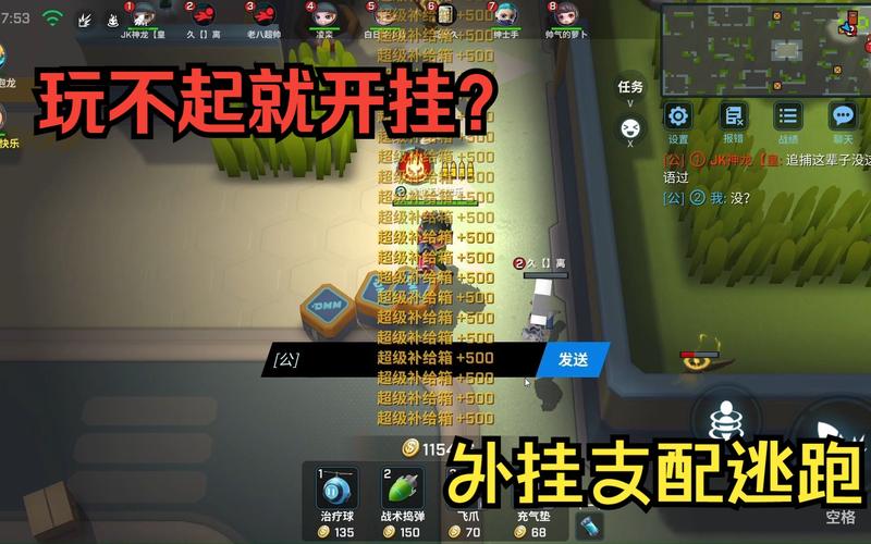 逃跑吧少年开挂神器软件最新版