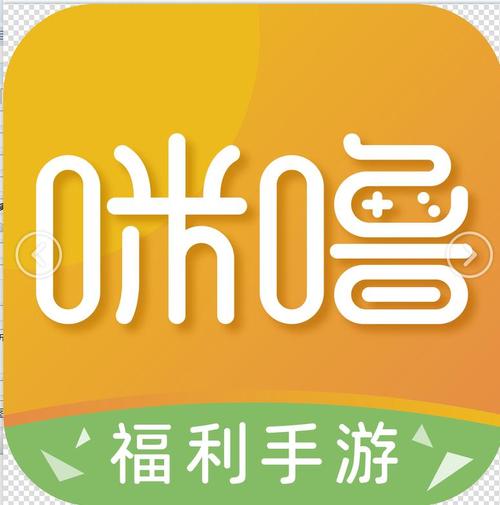 咪噜游戏游戏截图