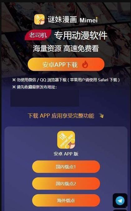 三千迷妹app游戏截图