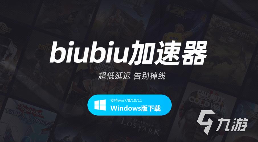 云梯加速器官网版缩略图