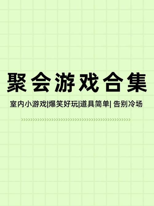 聚汇玩v1.0.5游戏截图