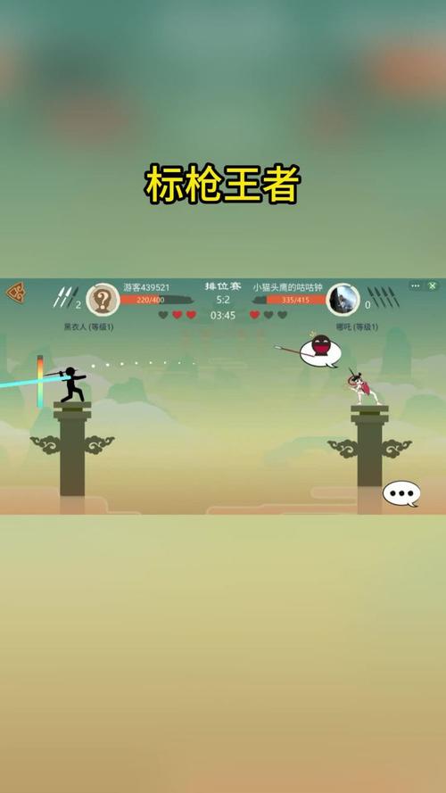 标枪王者自动瞄准辅助游戏截图