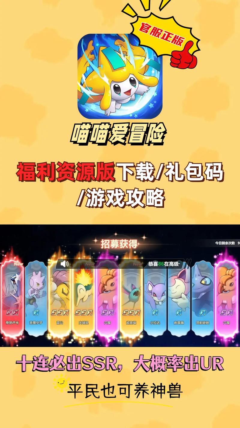 喵喵爱玩app官网版安卓版