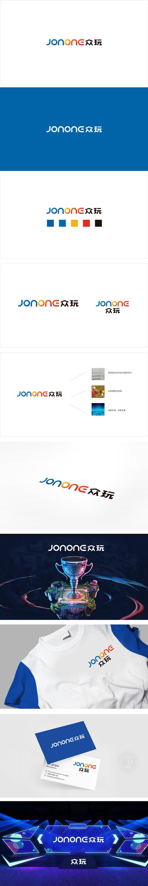 众玩游戏截图