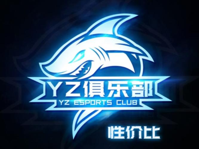 YZPVP电竞游戏截图