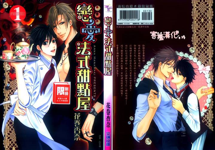 羞羞漫画无限阅登录页面免费漫画在线阅读纯净版缩略图