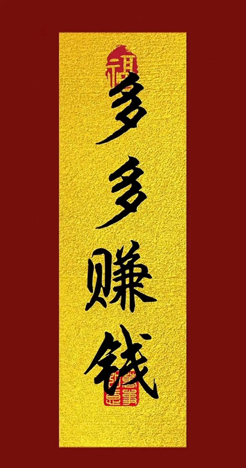 多多赚钱app最新版本游戏截图