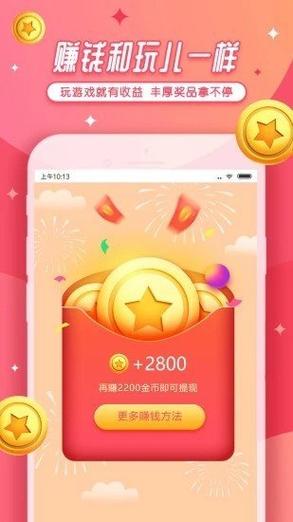 小赚宝v1.0.0图标