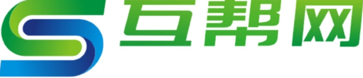 互帮兼职图标