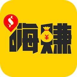 嗨赚v1.0缩略图