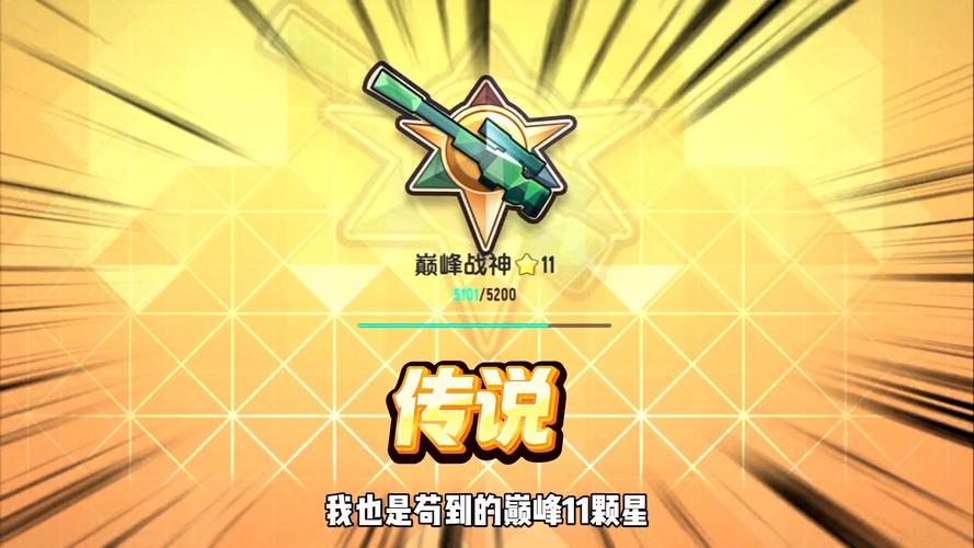 香肠派对雷霆辅助缩略图
