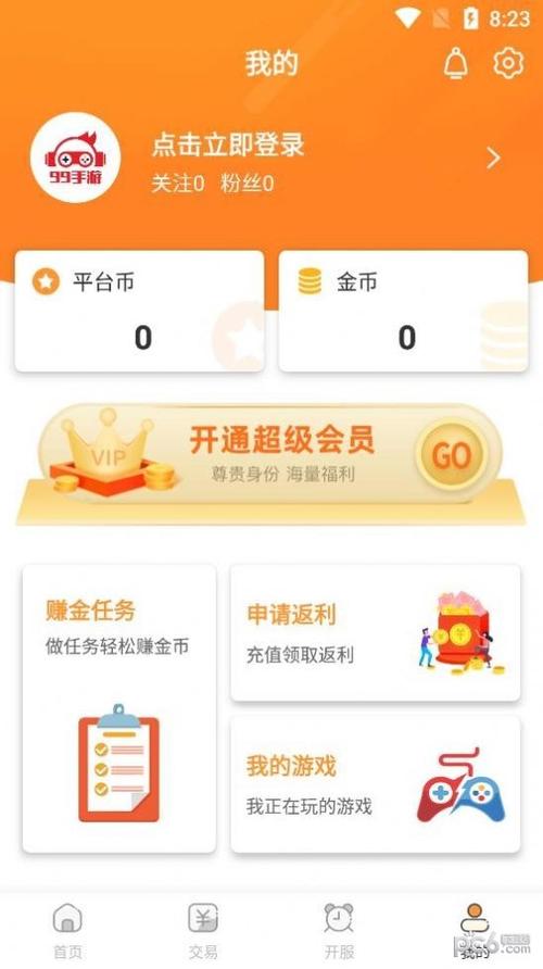 九九任务赚钱平台