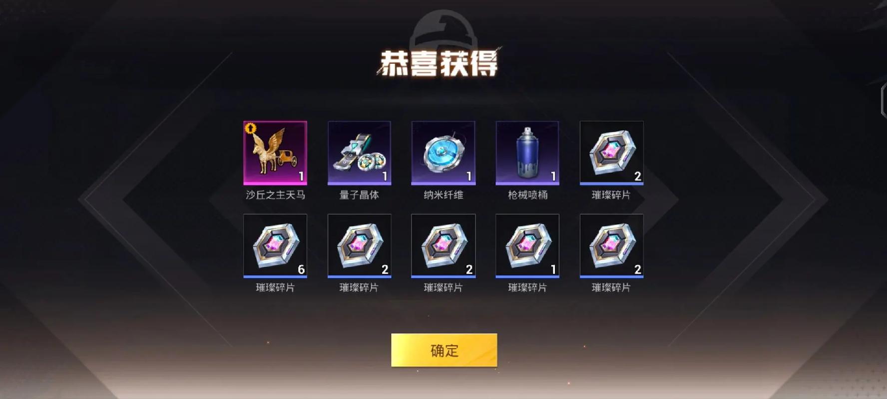 和平精英皮卡丘直装支持中文版游戏截图