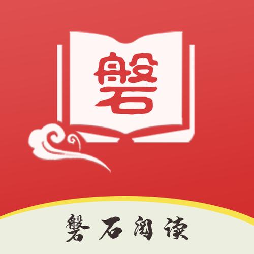 石头阅读红色版游戏截图
