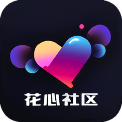 花心社区app最新版游戏截图