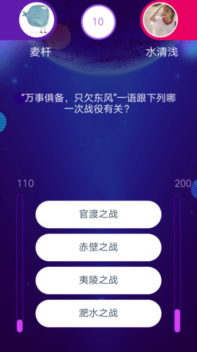 欢乐爱答题官方版