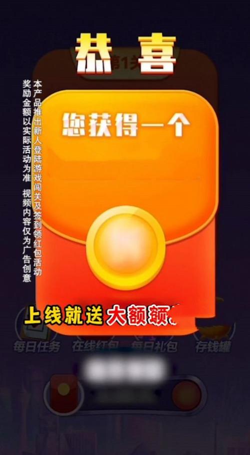 全民乐翻天红包版精简版游戏截图