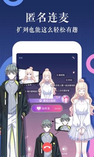 触漫无限金币无限钻石版免费体验