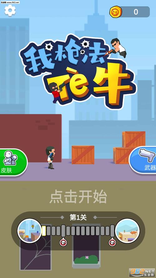 我漂移特牛红包版缩略图