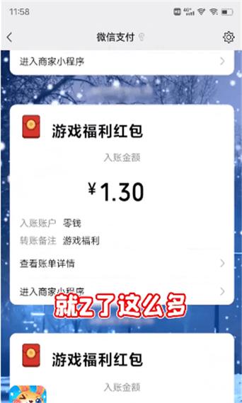 一起玩联盟红包版v1.2