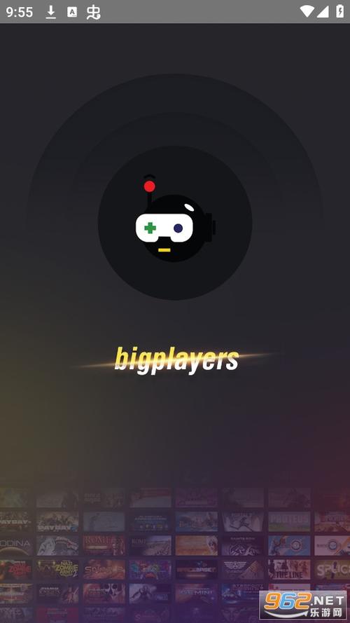 bigplayers游戏服务平台游戏截图