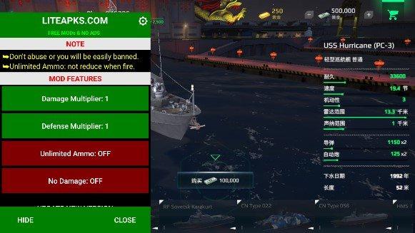 现代战舰内置修改版mod菜单版v1.0