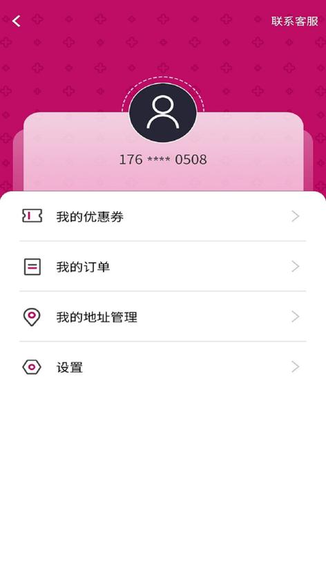 彩虹交友软件