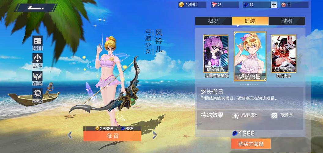 风云岛行动