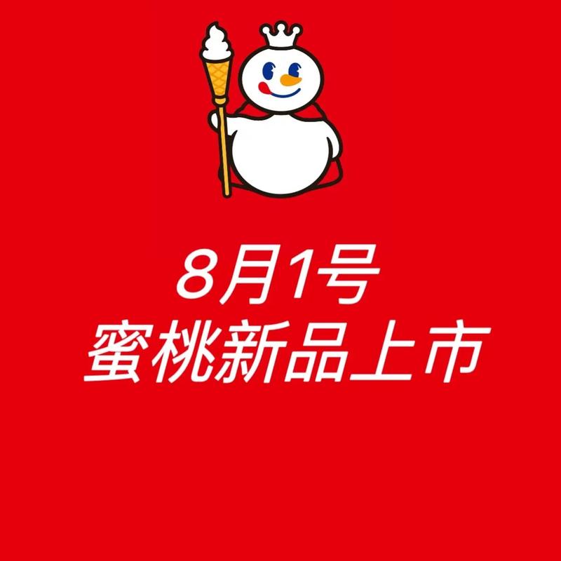 蜜桃军团赚钱版v1.31游戏截图
