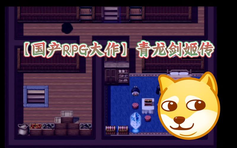 jggames青龙剑姬传双修版