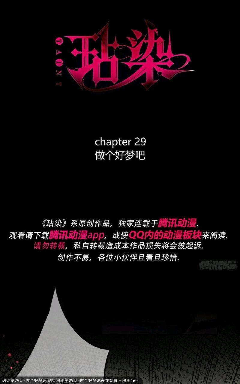 染漫画去广告版游戏截图