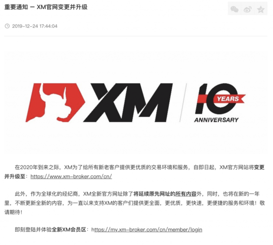 xm虾漫游戏截图