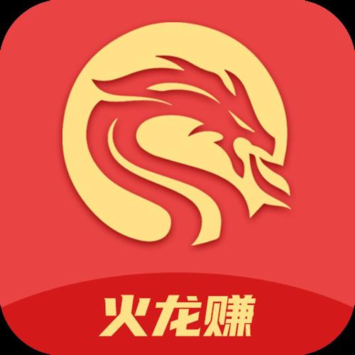 火龙赚appv0.0.2