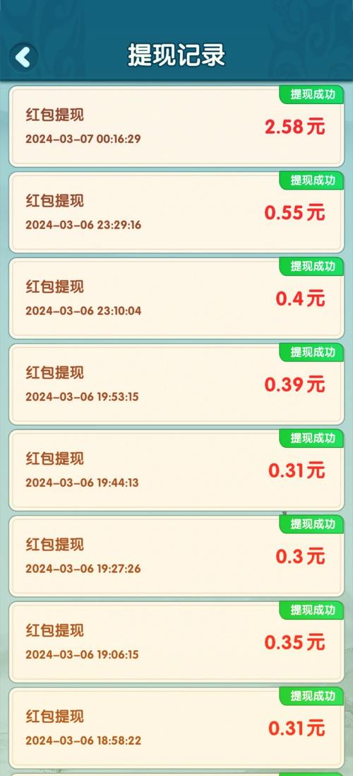 成语大家乐赚钱v1.0