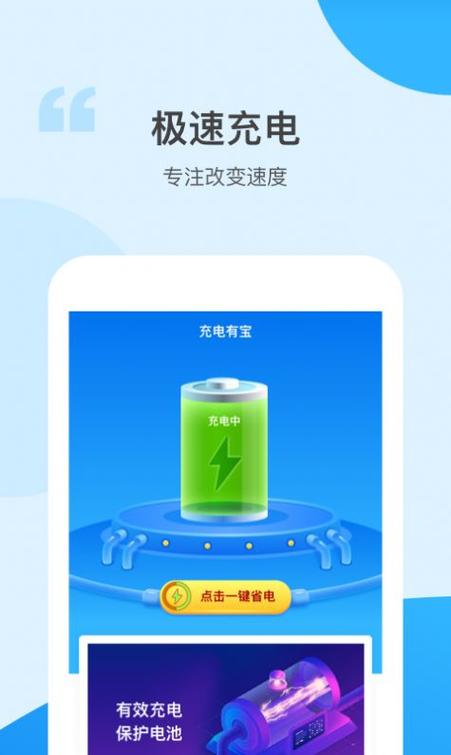 和平精英透视自瞄辅助器免费中文字幕无限钻石游戏截图