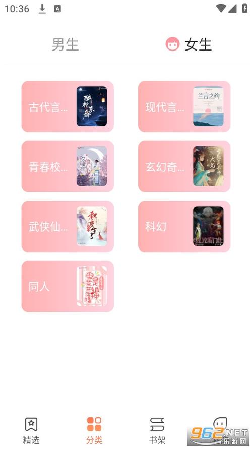 爪牙免费小说官方版正版
