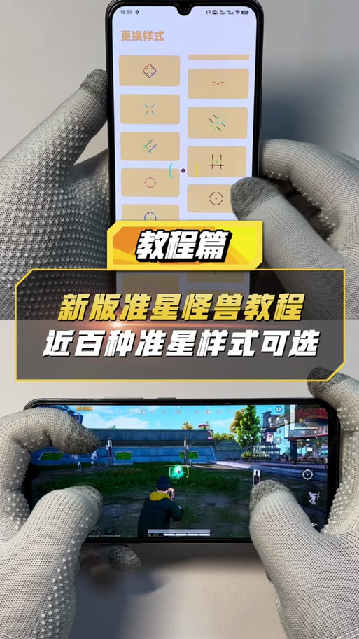杰南准星怪兽2022