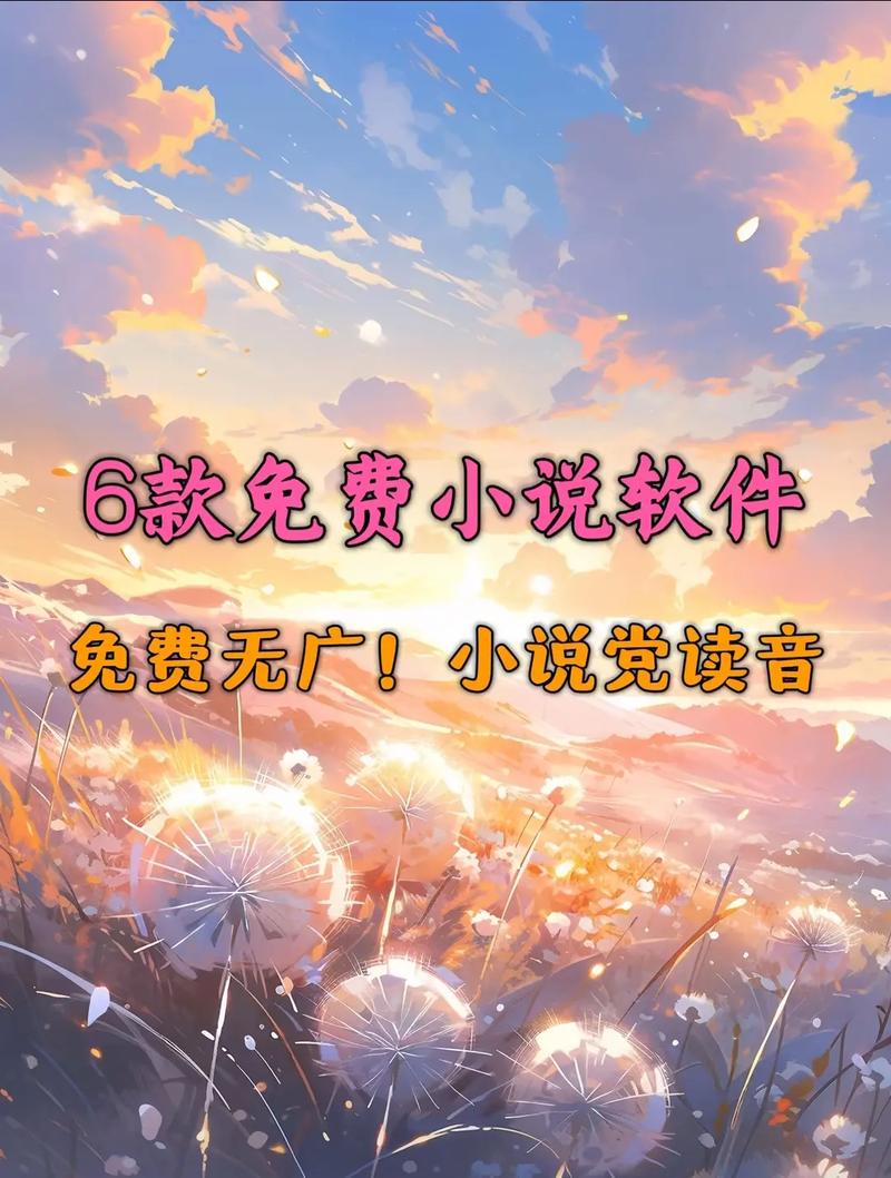 多宝小说v1.0图标