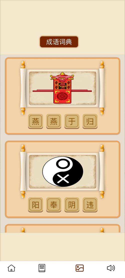 财神大闯关红包版v1.0.0缩略图