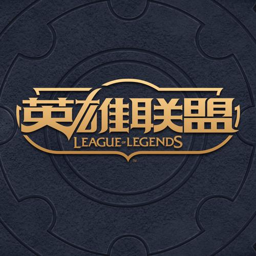 掌上英雄联盟2022