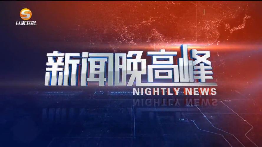 预计新闻v1.0.0缩略图