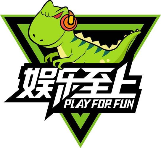 娱乐至上漫画