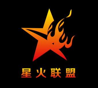 星火联盟游戏截图