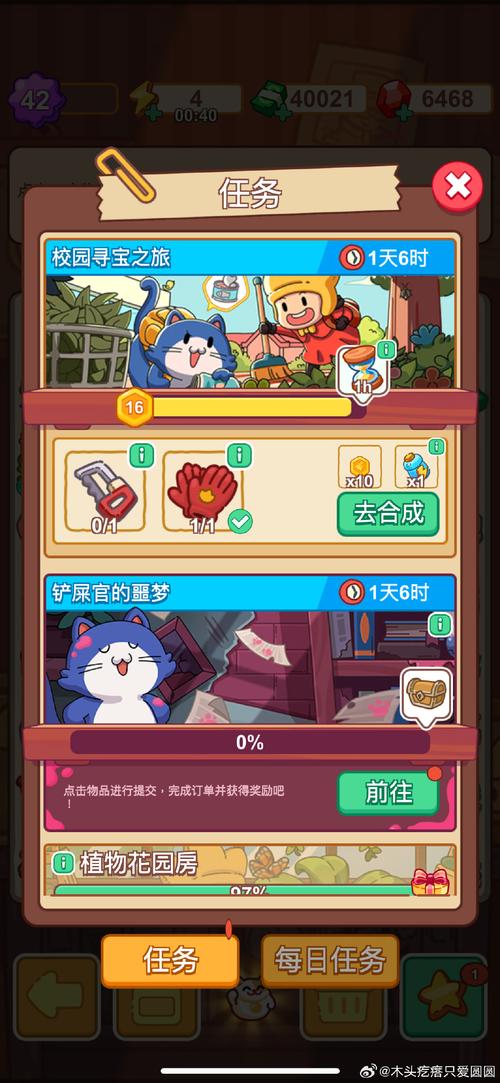 石器书屋红薯